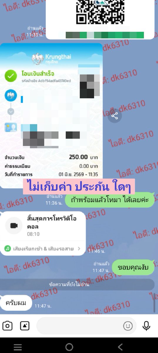 blhoomq's tweet photo. #imgforลั่น #คลอเสียว #รับคอลเสียว #เงี่ยน #สาวอวบอ้วน #คอลเสียว🦸🧚
🗯️อยากแตก ทักมานะงับ คิวว่างงับ
💭ID: dk6310
💬ไม่เก็บค่า ประกัน ใดๆ 👅🗯️🌊 https://t.co/foaYrbb3Yg