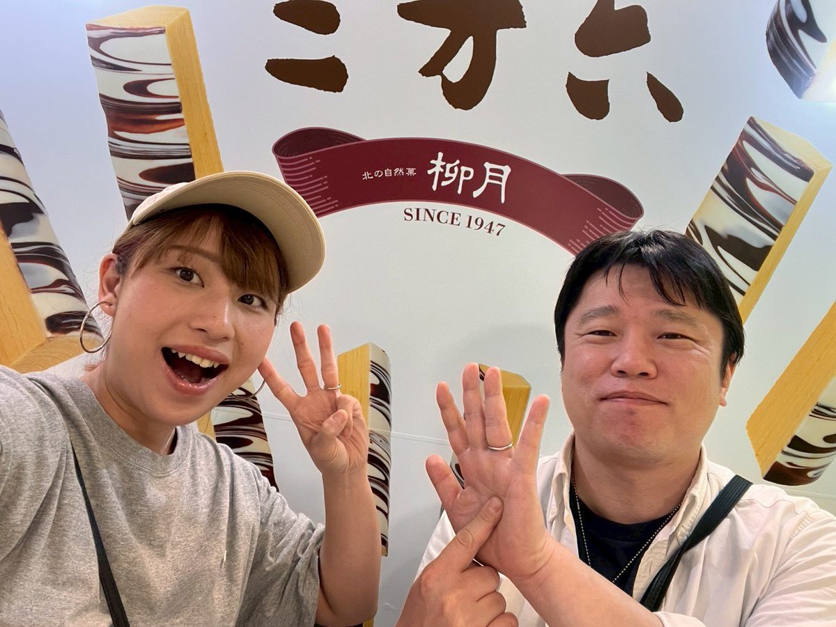 savant2002's tweet photo. もう1週間前になるけど、初帯広行きました。
豚丼
インディアンカレー🍛
おやき
三方六

写真には入りきらないが、食べ物がうますぎた。 https://t.co/kxfoXRwAVG