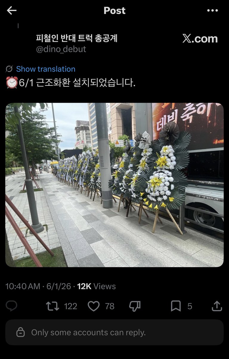 eyes_on_yoon's tweet photo. may all of u burn in fucking hell https://t.co/6iPqmE8wvx