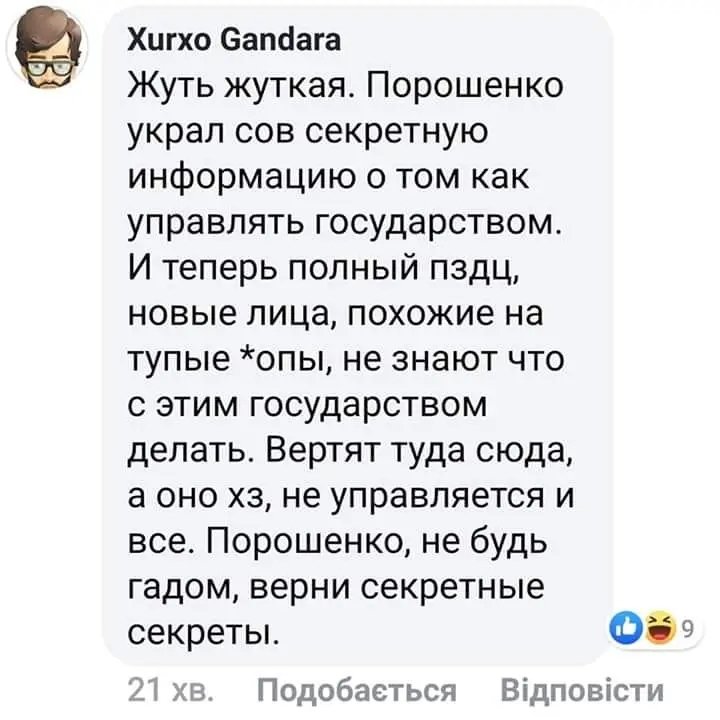 Alex_KR71's tweet photo. Фейсбук підкинув спогад. 2019 рік https://t.co/aE15P8zkue