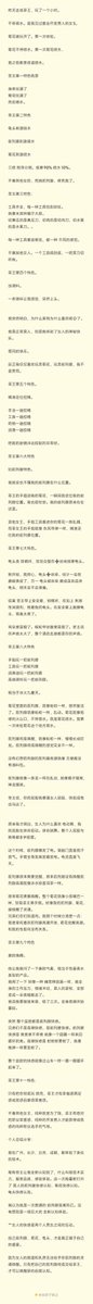 Yu7knm's tweet photo. https://t.co/Gej00bobQP
广州专业女S | SM·丝足·前列腺开发
 资深女王，6年经验，擅长SM调教、丝袜足交、前列腺深层刺激承诺100 ％喷水喷尿，重视安全边界，可开发新手M，从心理支���到身体征服，引导你探索臣服快感与前列腺高潮。  
联系方式 看主页 #广州女王#广州女S#女王 https://t.co/8QwJyAcO7U