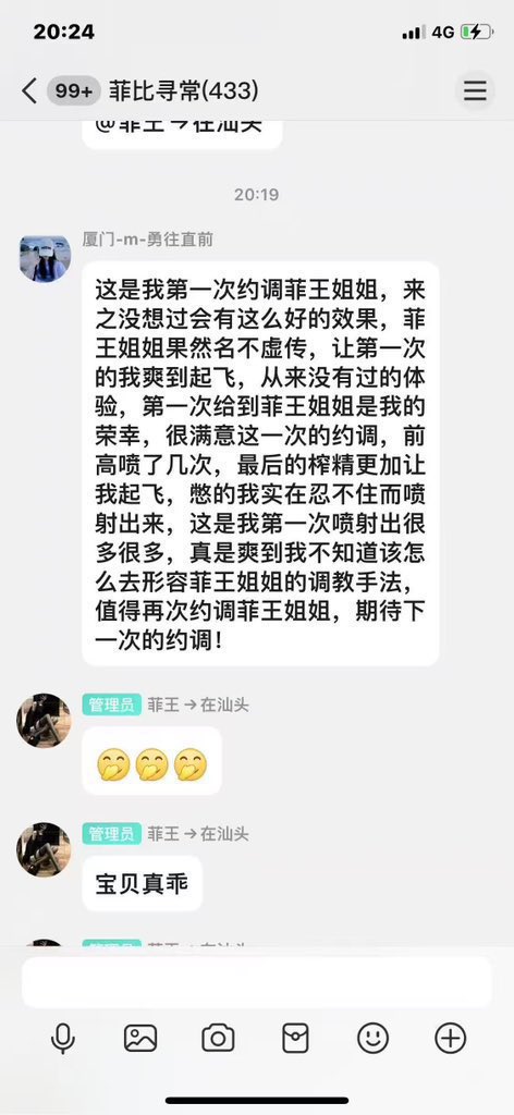 Yu7knm's tweet photo. https://t.co/Gej00bobQP
广州专业女S | SM·丝足·前列腺开发
 资深女王，6年经验，擅长SM调教、丝袜足交、前列腺深层刺激承诺100 ％喷水喷尿，重视安全边界，可开发新手M，从心理支���到身体征服，引导你探索臣服快感与前列腺高潮。  
联系方式 看主页 #广州女王#广州女S#女王 https://t.co/8QwJyAcO7U