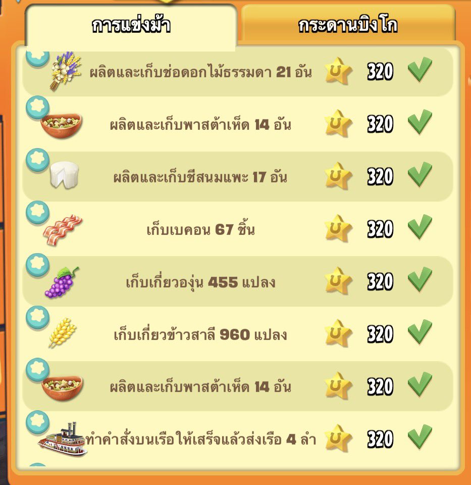 Rendel000000's tweet photo. 3แถวทุกบ้าน เล่นหมดกระดานเริ่ดๆ https://t.co/R7qscE4yw7
