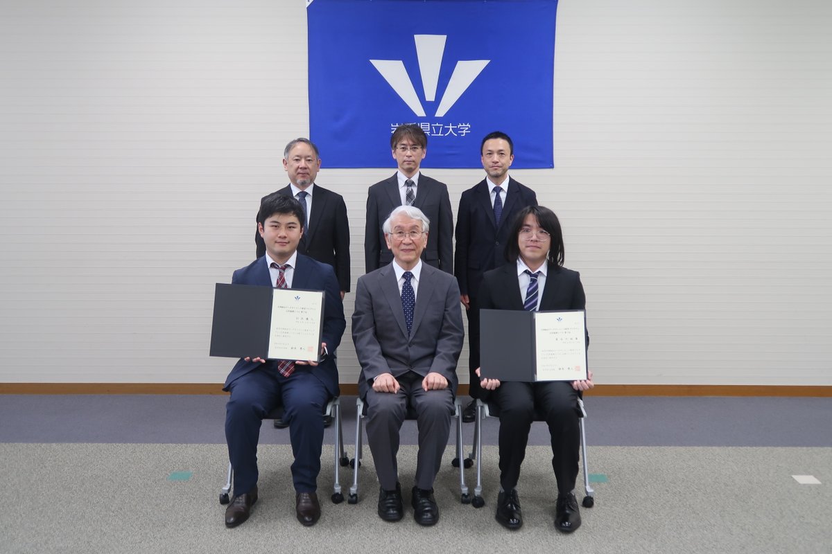 Iwate_puPR's tweet photo. 令和８年５月27日（水）、副専攻「地域創造教育プログラム」第８期生及び「国際教養教育プログラム」第４期生、文理融合データサイエンス教育プログラム「応用基礎レベル」第２期生の修了証授与式を挙行し、33名の学生に修了証が授与されました。また、副専攻修了生には「地域創造士」、「国際教養士」の称号が授与されました。各プログラムでの経験を糧に、広く活躍されていくことを期待しています！