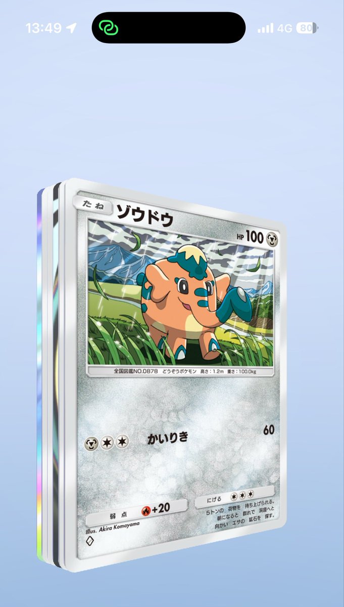 Pokemon_isis's tweet photo. @aya_aya3693 出ましたっ、、！！！Σ(°꒫°◍) https://t.co/Omz2x5Jij9