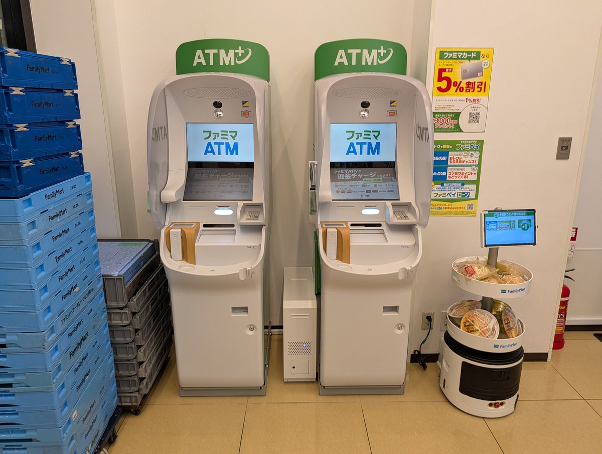 libble_jp's tweet photo. ファミマATM、既存セブン銀行ATMから機能削られてるとかはない模様です。 https://t.co/lymkNFfCxP
