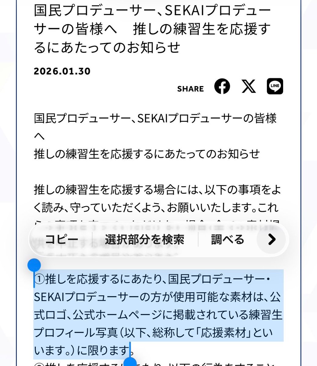 呟くちゃん🍭 tweet media