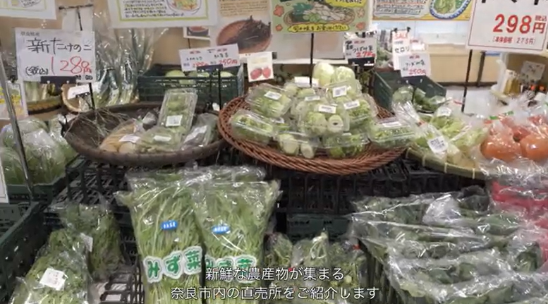 naracity_agri's tweet photo. ＼直売所をご紹介！／ 「おいしいぞ、奈良。地産地消フェア」にご参画いただいた直売所の紹介動画ができました！特色溢れる直売所の様子をご覧いただき、ぜひ足をお運びください🥬 📷「阪原直売所コスモス」 https://t.co/CRWE1fg9Bl 📷https://t.co/4jSXjU54kg https://t.co/3hQu9xqRcO
