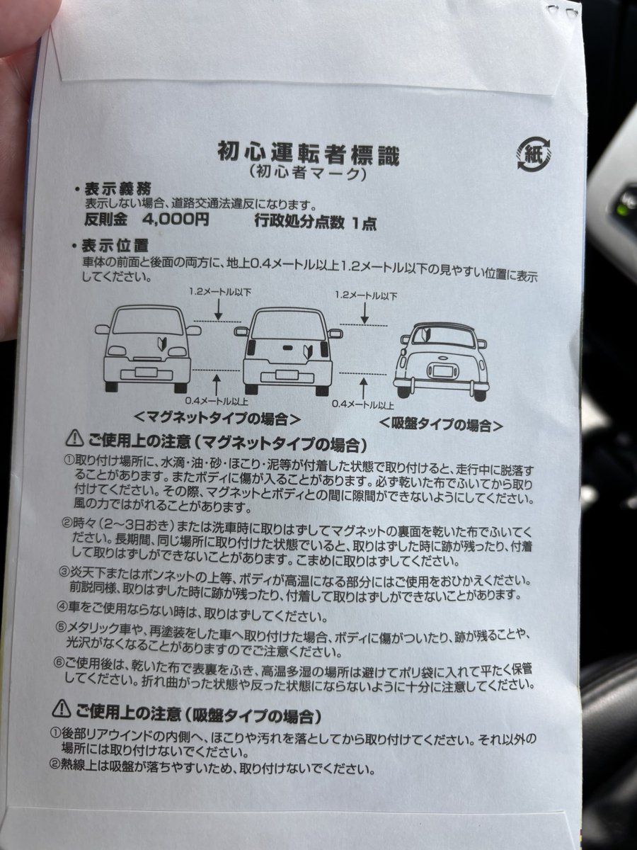 リナっぴ tweet media