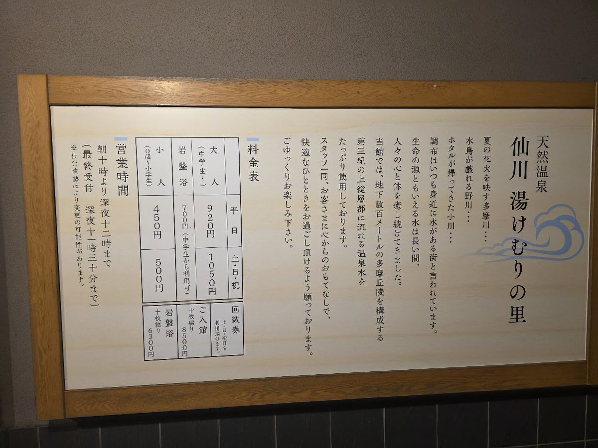 yu_sengawa tweet picture