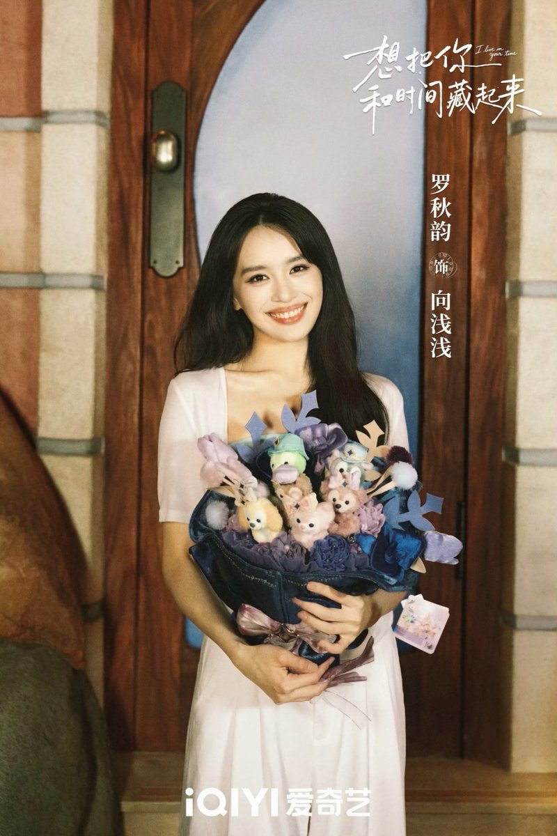 iliveinyourtime's tweet photo. 260601 𖥻 Luo Qiuyun weibo update for I Live in Your Time

#LUOQIUYUN #罗秋韵 #ILiveInYourTime #想把你和时间藏起来 https://t.co/neL56i33H5