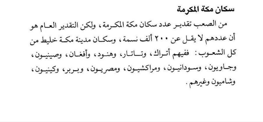 Movcc_'s tweet photo. @xxzxx9999 انت روح شوف نسلك عقب تكلم 
مستمعين بنباحكم يا 🫏 🤣😂😂

حيناااء اكبر دولة لكن كرامة مافي استرجل دافع عن بلدك و هل هو بلدك الأصلي ولا من بقايا الحجاج ، جايبين سواقينهم عشان يدافعون عنهم 😆😆

انقلع يا 🫏 https://t.co/Cvqi0nT9PZ