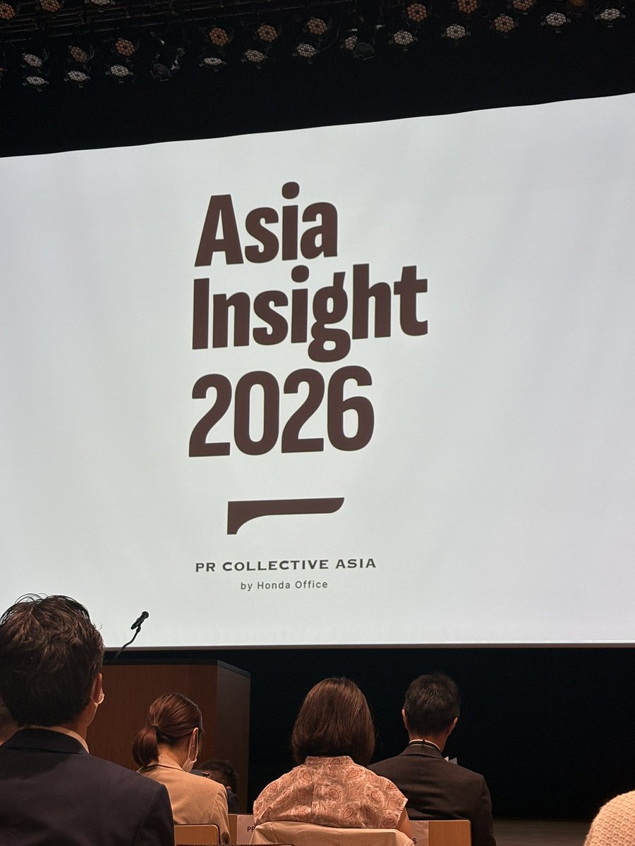 leoris_pr's tweet photo. 本田哲也さんの本田事務所主催のAsia Insight 2026に参加中

味の素中村社長のキーノート聞いていて、プレゼンも素晴らしいのだけど、それ以上に会社愛、会社の歴史を作ってきた先人への愛が感じられて、じーんとしている。
独立した身からすると、会社を愛し、先人に感謝し、次の未来を目指すリーダーとともに仕事ができるのは、会社員としてPRに携わる醍醐味だよなぁ…と思います。