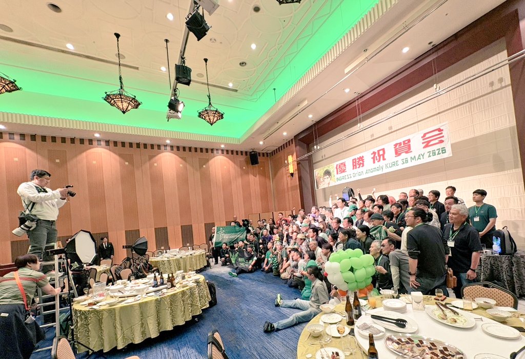 budget_kun's tweet photo. INGRESSの世界大会、呉アノマリーにてエンライテンド(緑陣営)の陣営打上げを開催いたしました。
今回は公式アフパがなく、陣営向けではありますがNIANTICによる結果発表とスピーチを共有します。興味を持たれた方、次回のご参加をお待ちしています。
#ingress 
#NIANTIC 
参加者の皆様と、現地で戦った全てのエージェント、アノマリーを成功に導いてくれた両PoC、来場いただいたNIANTIC、そしてフルコースのお食事と素晴らしいホスピタリティで迎えてくださったクレイトンベイホテルに深く感謝を申し上げます。