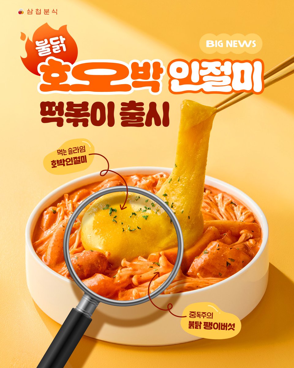 음식정보봇🥞 tweet media