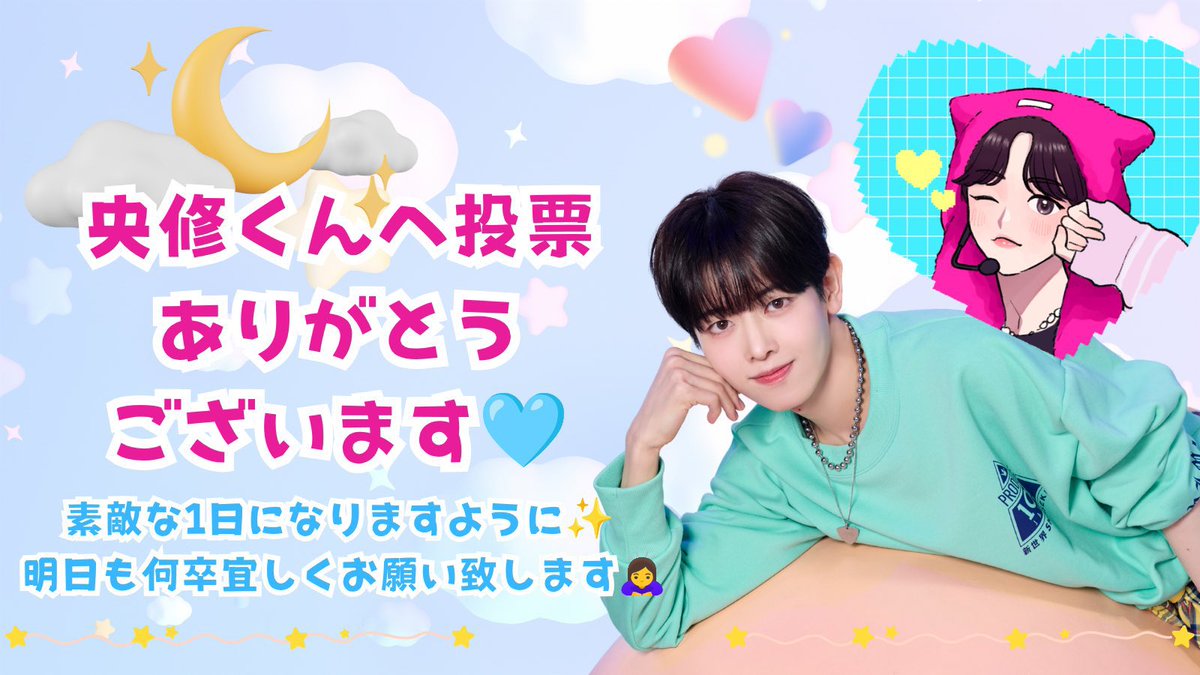 saki tweet media