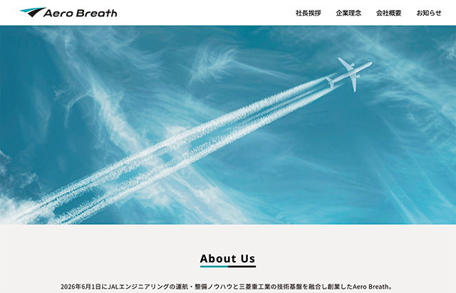 Aviation_Wire's tweet photo. JALエンジニアリングと三菱重工、リージョナル機��備の新会社　小牧拠点「Aero Breath」#JAL
 https://t.co/56py8PF0si https://t.co/l4V1QqrtjH