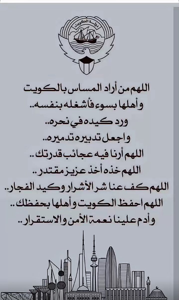 sh_alshatti922's tweet photo. https://t.co/reUHAXSHcA