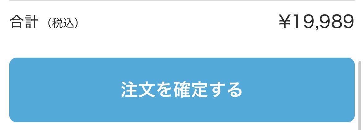 Nuo0z's tweet photo. 払いたいひと~🤍ྀི？？
♡でdmいくね🥹

#貢ぎマゾ  #貢ぎ奴隷 #レシート奴隷
#いいねでdｍ https://t.co/2HoMTwf9Xf