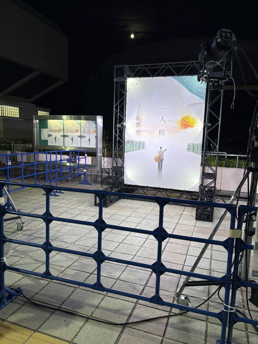 NH_HNN's tweet photo. ヨルシカ 愛知でした https://t.co/daTcGh1xRC
