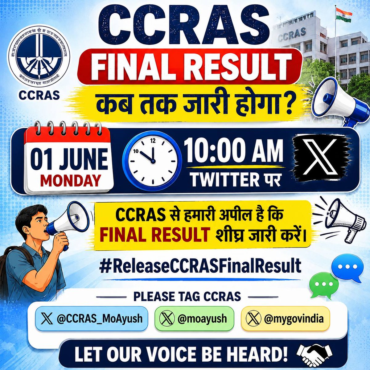 kum91581_singh's tweet photo. #ReleaseCCRASFinalResult 
@CCRAS_MoAyush 
@moayush 
@mygovindia 
@PIBAYUSH https://t.co/4cAzpkjXvM