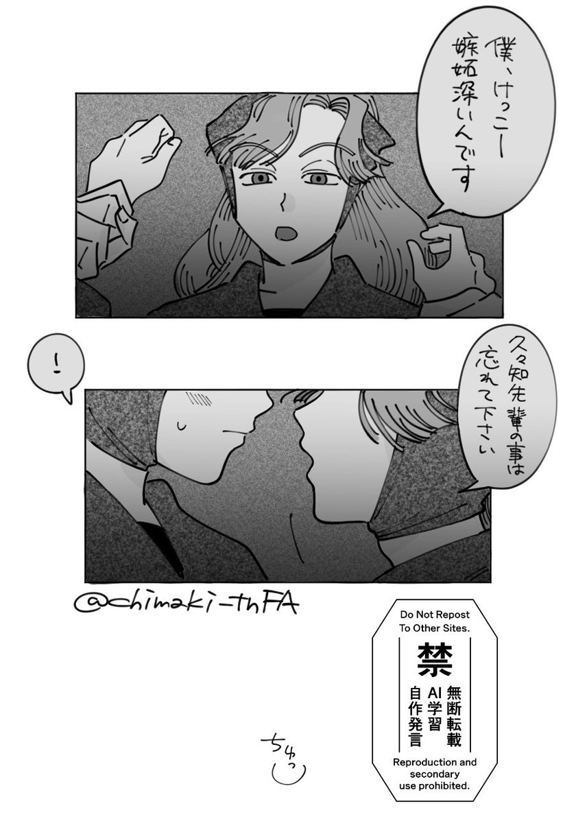 aybl夢 ⚠︎容姿固定夢主姿あり 