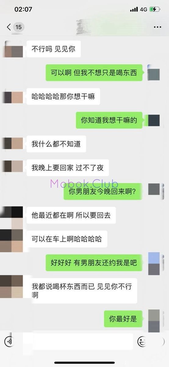 FengBei13571's tweet photo. 《反差JK白丝学生妹���内偷情内射求3P》
反差JK白丝学生妹背着男友偷偷跑出来偷情，车内各种露出勾引我，后入无套猛干还主动求3P，白虎嫩穴喷水高潮不断，少萝高颜值反差彻底放飞自我

主页查看 https://t.co/PpJp1JYsK1