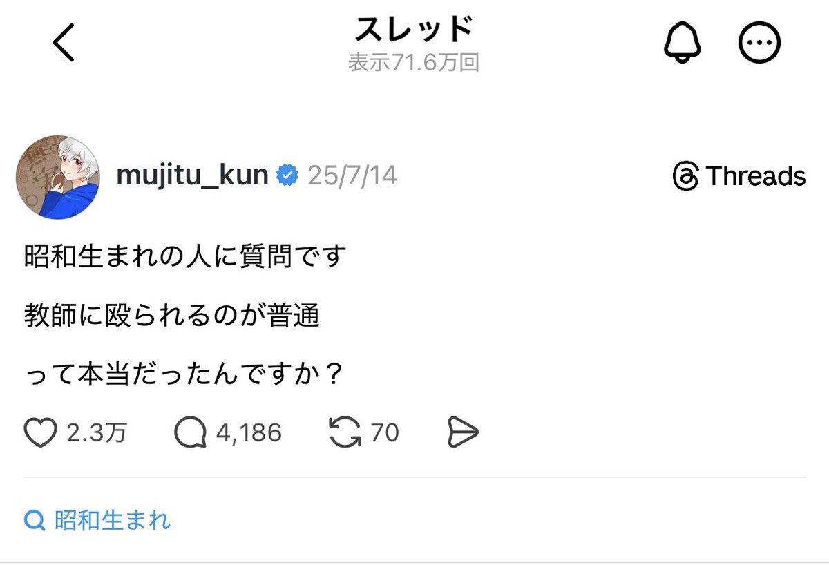 ちょっと文面変えて完コピじゃないようにしてるのが小狡い