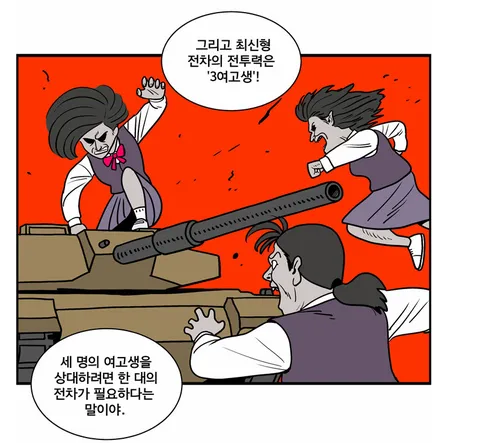 갈치를갈취 tweet media