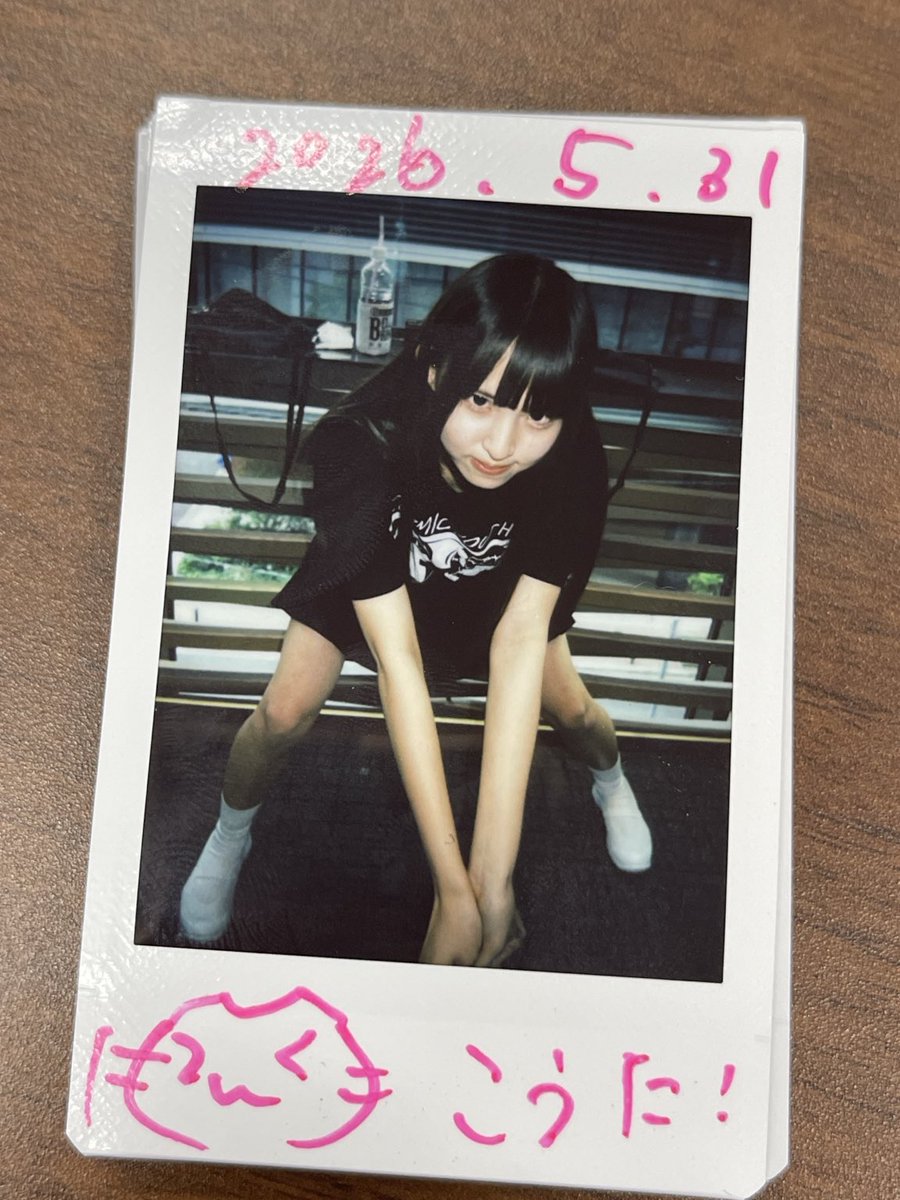 こうた tweet media