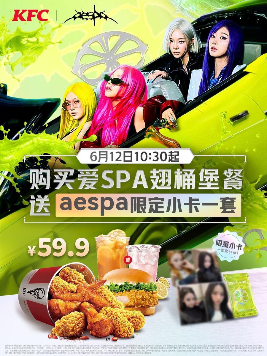 aespa International tweet media