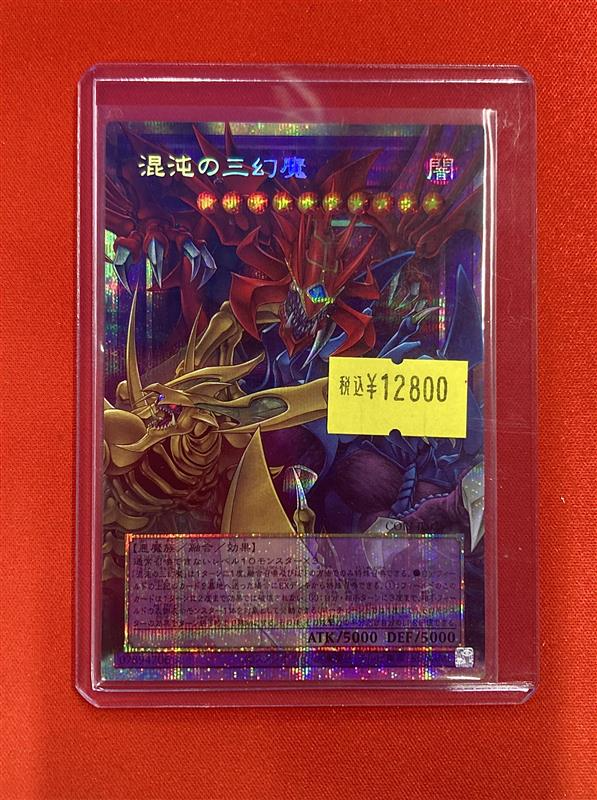 フルコンプ福岡天神店 #遊戯王 【🌟入荷情報🌟】 遊戯王のキズ有り