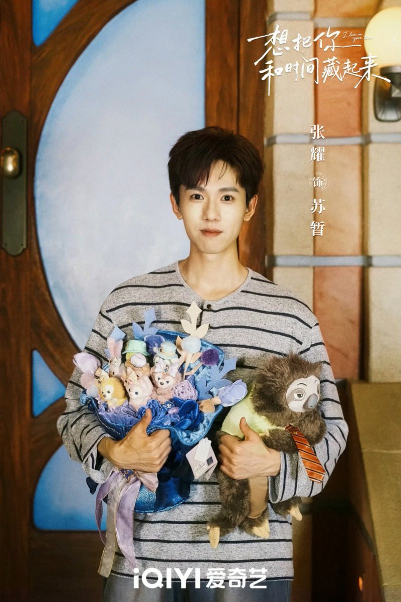 iliveinyourtime's tweet photo. 260601 𖥻 Zhang Yao weibo update for I Live in Your Time

#ZHANGYAO #ILiveInYourTime #想把你和时间藏起来 https://t.co/dxjDs7gYaW