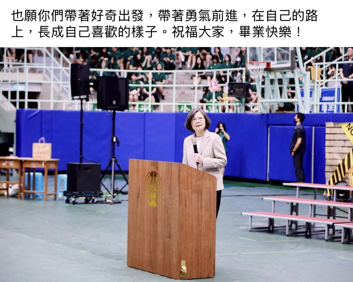 tanaduin's tweet photo. 好喜歡小英總統的畢業祝福 https://t.co/SsOepPehGF