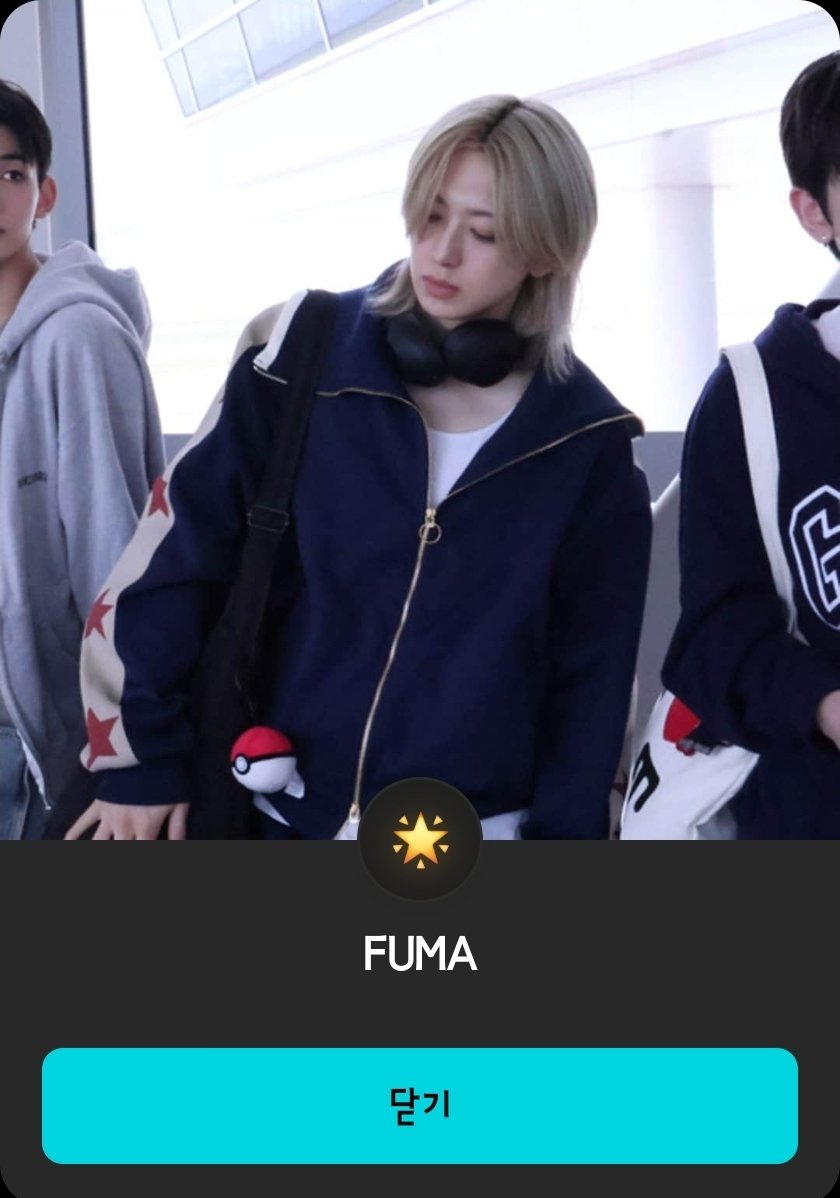 후토 tweet media