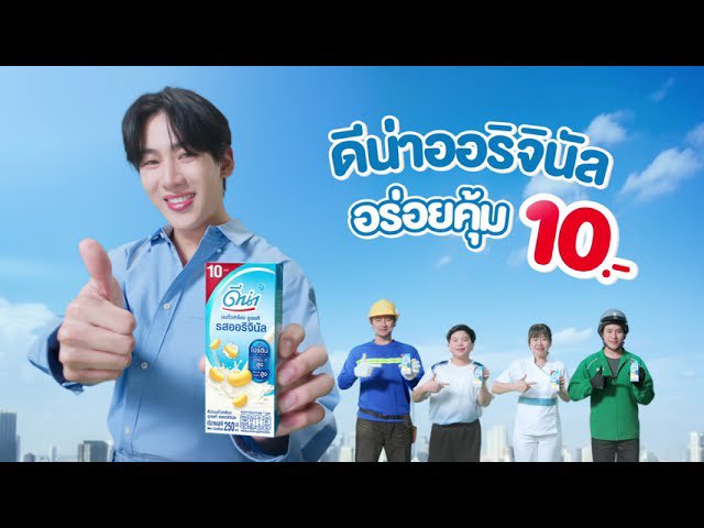 BamBamBooster's tweet photo. 260601 | DNA Soy Milk’s YouTube 

ไม่ว่าวันนี้จะเป็นยังไงแบมแบมเชื่อว่า เดี๋ยวมันก็...ดีน่า 💙👍🏻 
🔗https://t.co/YlfxUr6zHp 

*คลิก Link เข้าชมคลิปฉบับเต็มใน YouTube ของ ดีน่า เพิ่มยอดวิว กด Like คอมเม้นต์กันค่ะ 

#เดี๋ยวมันก็ดีน่า #DNAxBamBam #DNA_ItsThatGood 
#มันต้องดีน่า #ดีน่าดีน่าออริจินัล
#BamBam @BamBam1A @dna_soymilk