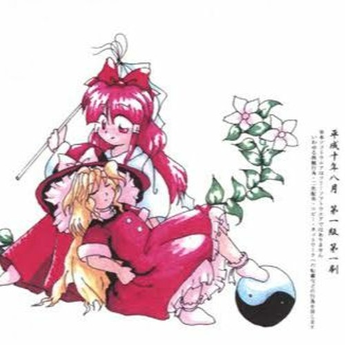Adicroc's tweet photo. @ViethThief Reminds me of one of those old pc 98 Touhou artworks, its a neat art style 👍 https://t.co/YjcjcUzBG3