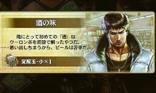 hanamo_geraniji's tweet photo. だぃごさんは恩でビール苦手と言ってるので設定気になってる方はご参考までに！
ビール嫌いは今もなのだろうか…そこはわからない… https://t.co/NQ66cn1KQf