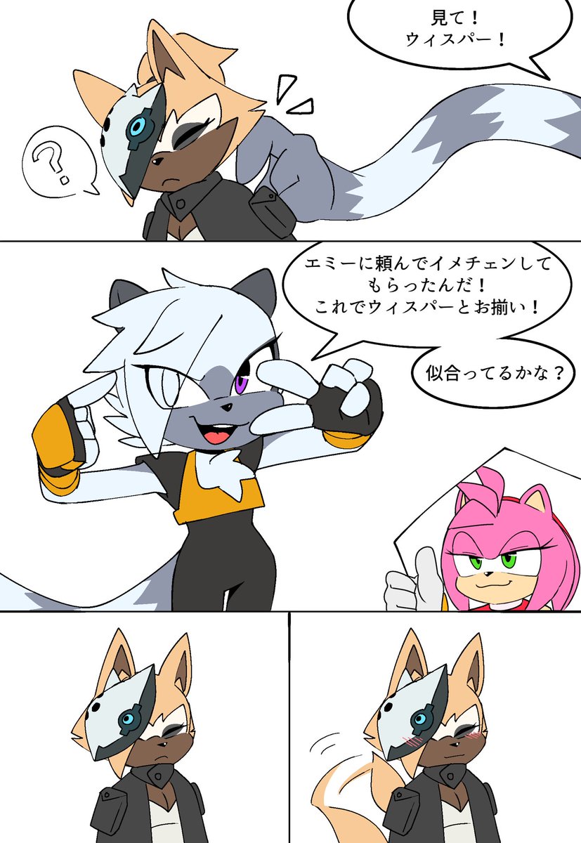wispangle's tweet photo. Le encantó 🧡🤍
Day: #420
#tanglethelemur #WhisperTheWolf #Whispangle #TangleAndWhisper #Tangsper #sonicfanart #SonicIDW
Artist: @Divadula_K https://t.co/dL3wCEwe7t