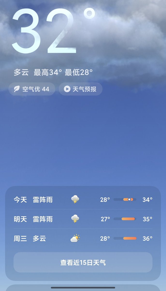 れみ tweet media