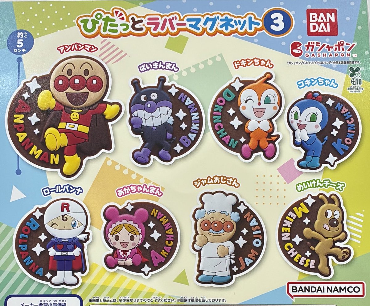 🎀6月1日完売のお知らせ🎀 ▶︎ それいけ！アンパンマン ぴたっと