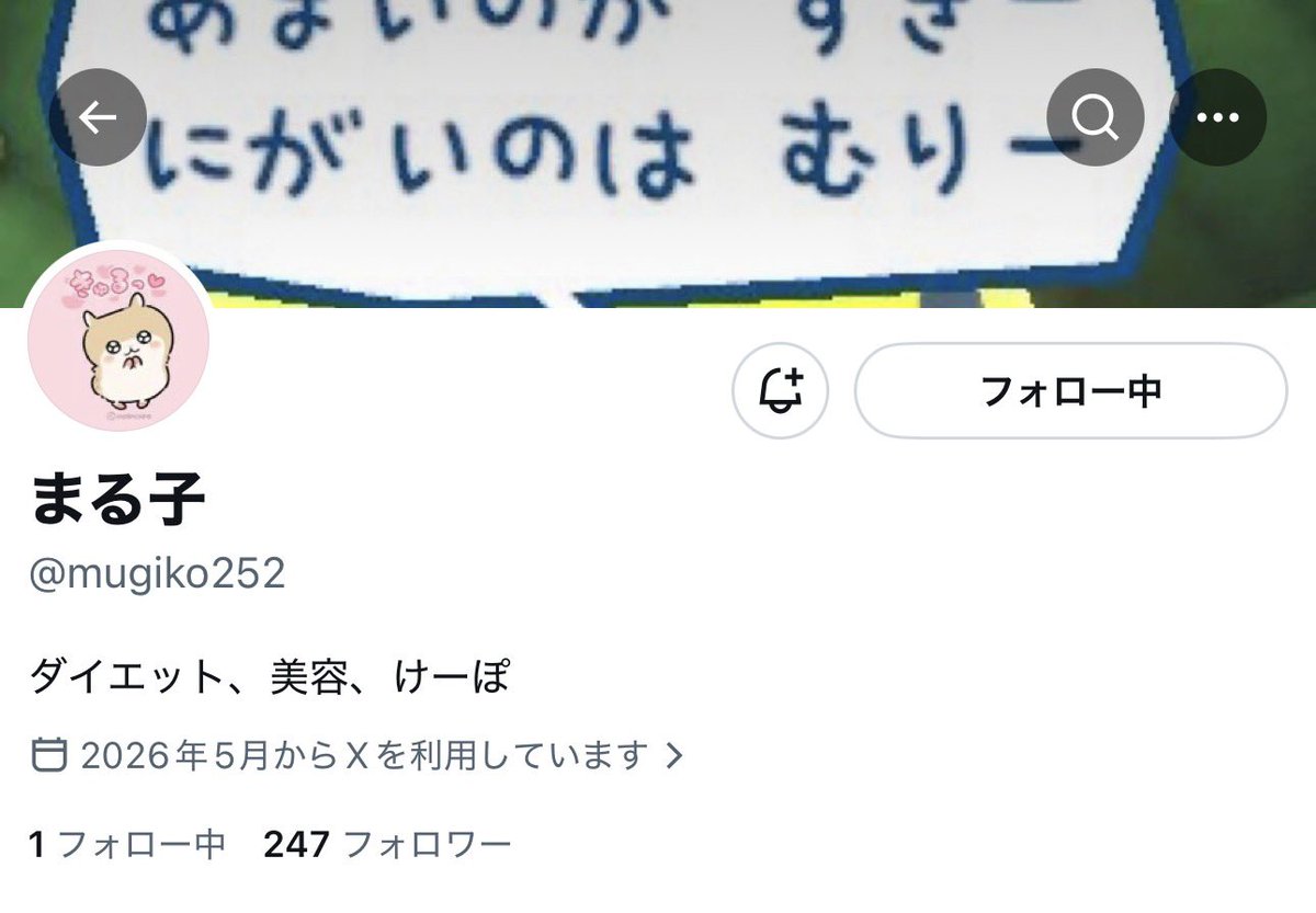もち tweet media