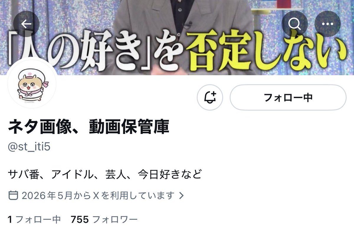 もち tweet media