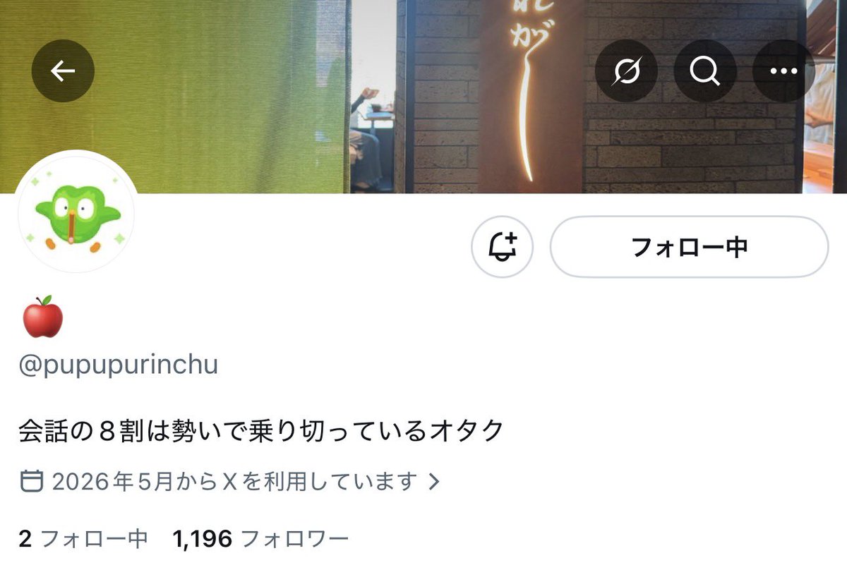 もち tweet media