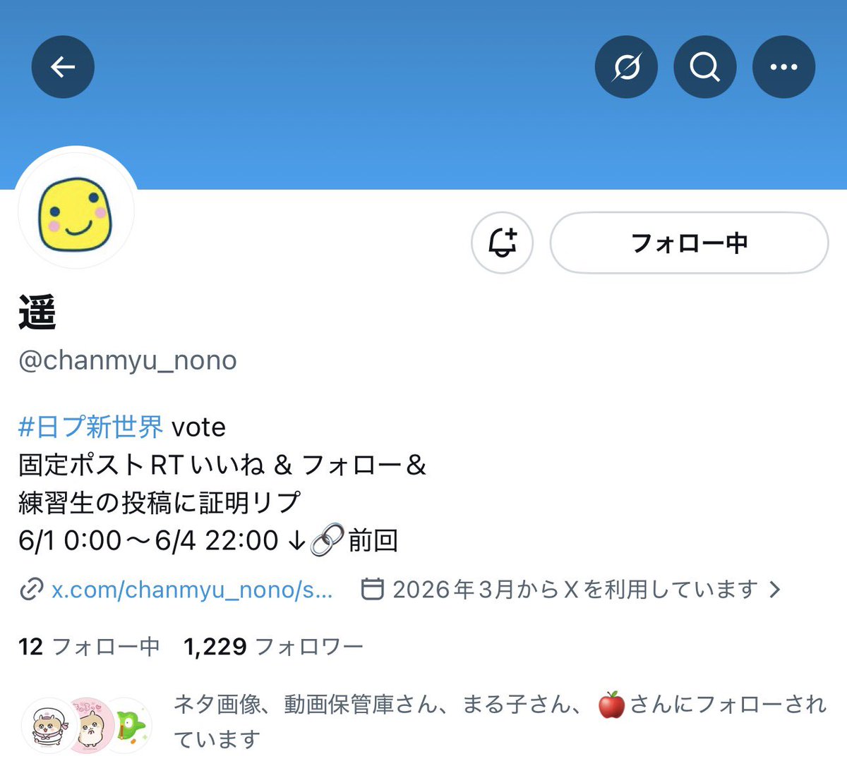 もち tweet media