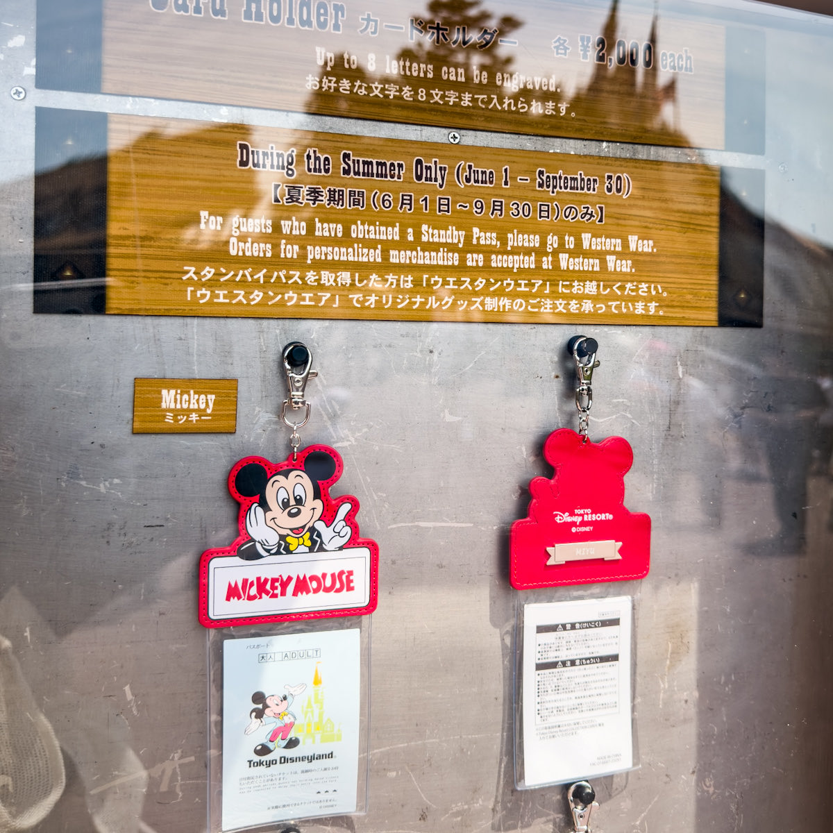 ミッキー、ミニー、ドナルドデザイン！ 東京ディズニーランド