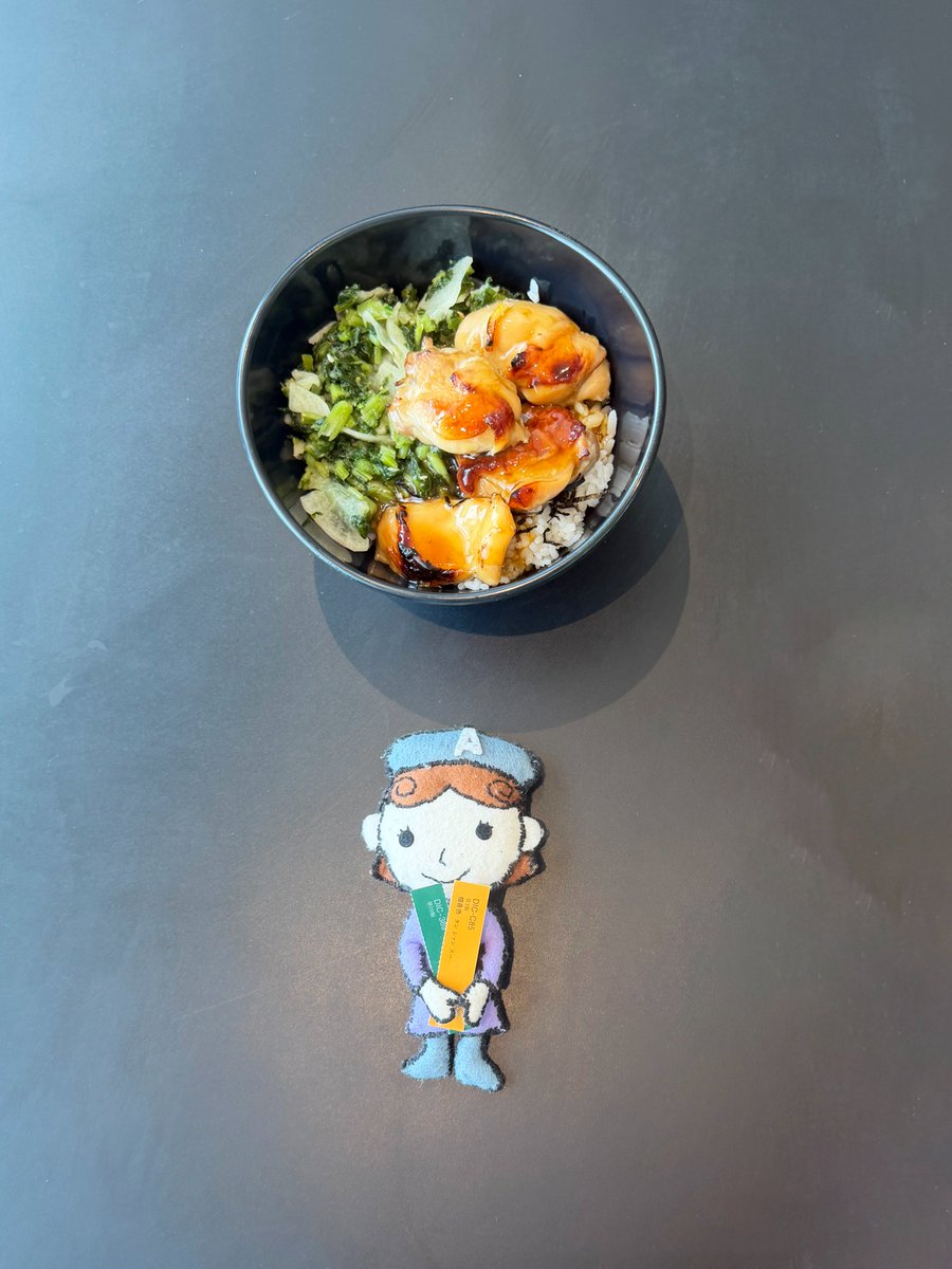 DICColorDesign's tweet photo. 社員Aです

今日のランチは「鶏肉柚子風味焼丼」でした

#社食
#企業公式キャラクター
#公式キャラ
#企業公式つぶやき部
#ぬいぐるみ
#ぬい活
#ぬい撮り https://t.co/qTBsyN9dvb