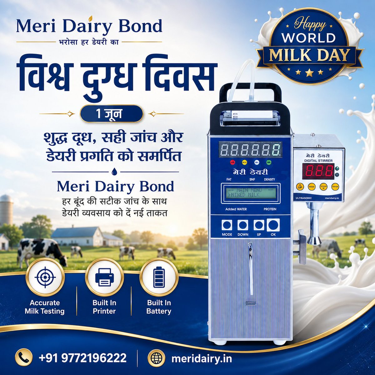 DairyMeri's tweet photo. दूध की हर बूंद में किसान की मेहनत और हर गिलास में सेहत का विश्वास है।इस World Milk Day पर Meri Dairy सभी dairy farmers और milk collection centers को सलाम करता है।Smart Dairy, Smart Growth
https://t.co/84VQ1O49g8#WorldMilkDay #MeriDairy #DairyFarming #MilkDay #DigitalDairy https://t.co/7QClTJjHjR