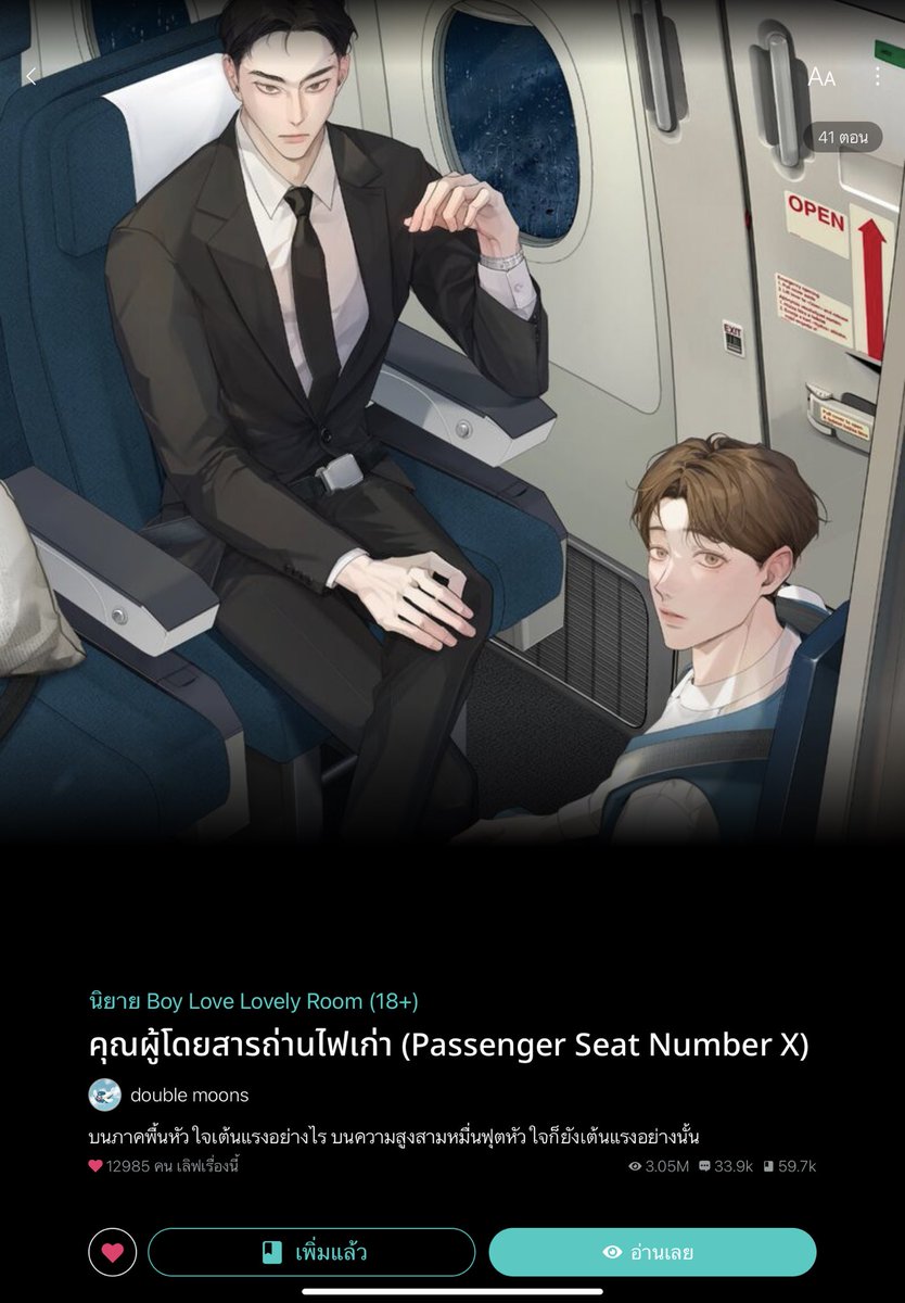 typpnu's tweet photo. ขอคนเข้าใจ😣 https://t.co/3pUzdzIMDl