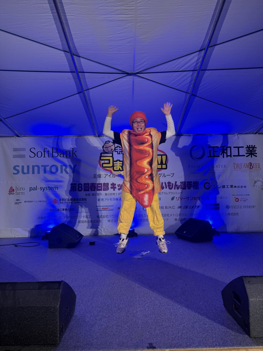 weeklyshimo's tweet photo. 第8回春日部キッチンカーうまいもん選手権。
無事に四日間が終了！

暑い中ご来場いただきありがとうございました、の感謝のJUMP🌭

またお会いしましょう！

photo by #新宮志歩 様

#キッチンカーうまいもん選手権
#春日部市 
#レジデンシャルパークSHOWA 
#ステージMC https://t.co/17ijpkGU0i